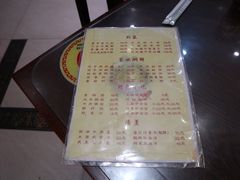 -葛记焖饼(伏牛路店)