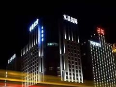 -榆美酒店·中餐厅