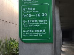 -中国湿地博物馆
