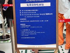-UH祐禾(上海五角场万达店)