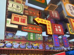 -广信牛奶甜品世家(台东店)