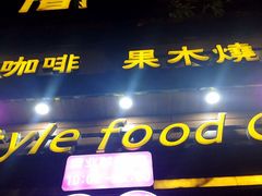门面-简家·海鲜盛宴(下沙店)