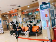 -广州仁爱天河医院体检中心