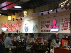 大堂-较场口火锅(九街店)