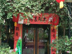 -胡桃里音乐酒馆(星湖北一里店)