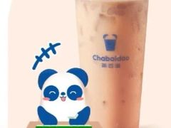 海盐焦糖奶茶-茶百道(呼家楼店)