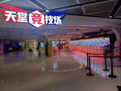 -VS SPORTS PARK运动玩乐园·团建·生日会(合生汇店)