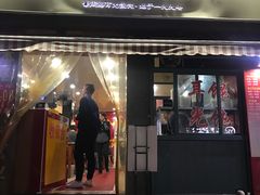 门面-潘国仙耳光馄饨(黄家阙路店)