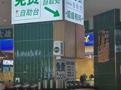 -古早外婆(天佑城店)