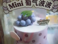 -好利来(朝外店)