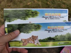 -商丘市人民公园