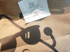 -牛男手造(地铁天虹店)