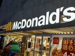-麦当劳(塔园路店)