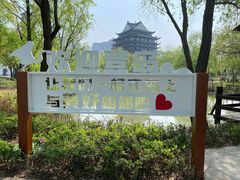-长兴太湖图影湿地文化园
