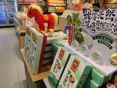 -金顺昌桂林桂花伴手礼(东西巷6店)