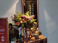 -山也·私厨(岳麓店)