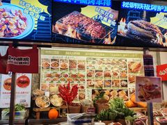 -福苗小骆驼烧烤(莲湖路店)