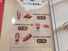 -DQ·蛋糕·冰淇淋(金牛万达店)