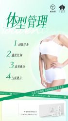 -雅曼妮spa美容养生
