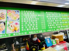 -山东傻大粗粮煎饼(牛街店)