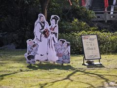 -陶祖圣境风景区