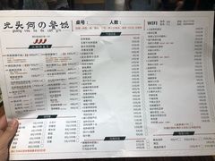 菜单-呱呱叫民俗风味主题餐厅(沣峪口店)