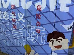 -卡旺卡(合肥黉街店)