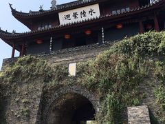 -苏州吴宫泛太平洋酒店