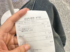 -蜜雪冰城(大智路店)