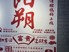 -61号餐吧(兴坪古镇漓江店)