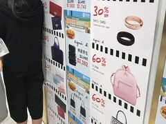 -崇光百货(铜锣湾店)
