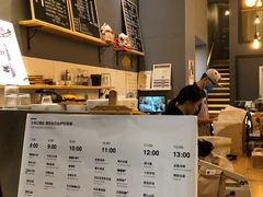 -面包谷Grains n' Beans(九号公馆店)
