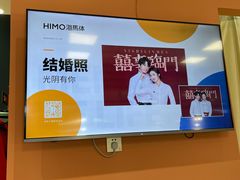 -海马体照相馆(厦门SM城市广场店)