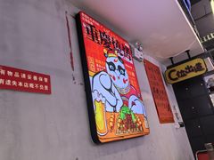-川正旺江湖菜(三元桥店)