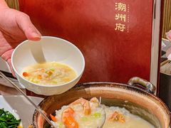 -潮州府·潮菜·砂锅粥(徐家汇店)