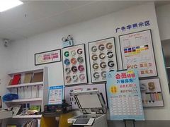 -澳西图文快印·印能达·商务印刷·广告制作安装