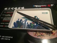 -蛙三泡椒牛蛙(万象城店)