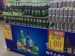 -幸福荣耀超市(北京人家店)