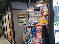-听涛雅苑百味饺子老家菜馆