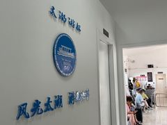 -长圻码头