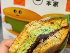 抹茶奶油-泽田本家·铜锣烧专门店(天环广场店)