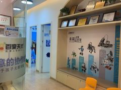 -百变天才机器人编程中心·信奥·无人机·科技特长生(金田广场店)