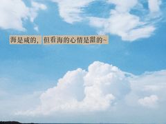 -辽宁团山国家级海洋公园