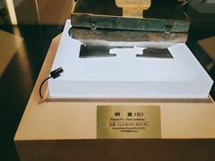 -鄂州市博物馆