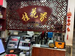 -桂花香手工面(鼓楼店)