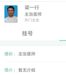 点击看大图 -广州市妇女儿童医疗中心(儿童院区)