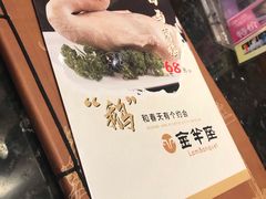 -新兴·金羊座·粤菜点心(乐峰店)