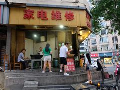 门面-邓记新一代糖油果子(四川煤管局供销公司职工宿舍店)
