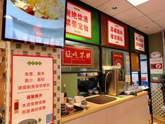 -鲁达面馆本帮风味(共康东路店)