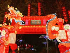 -广州文化公园